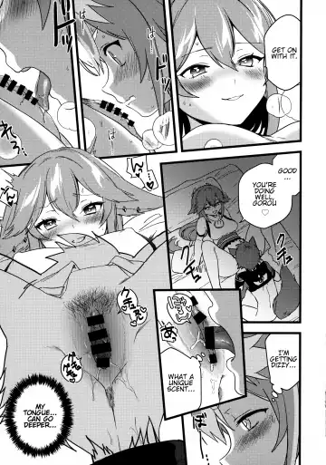 [Kazepana] Inu to Kitsune ga Majiwaru Yoru ni | The Relationship Between The Dog And Fox In The Night Fhentai - Page 16