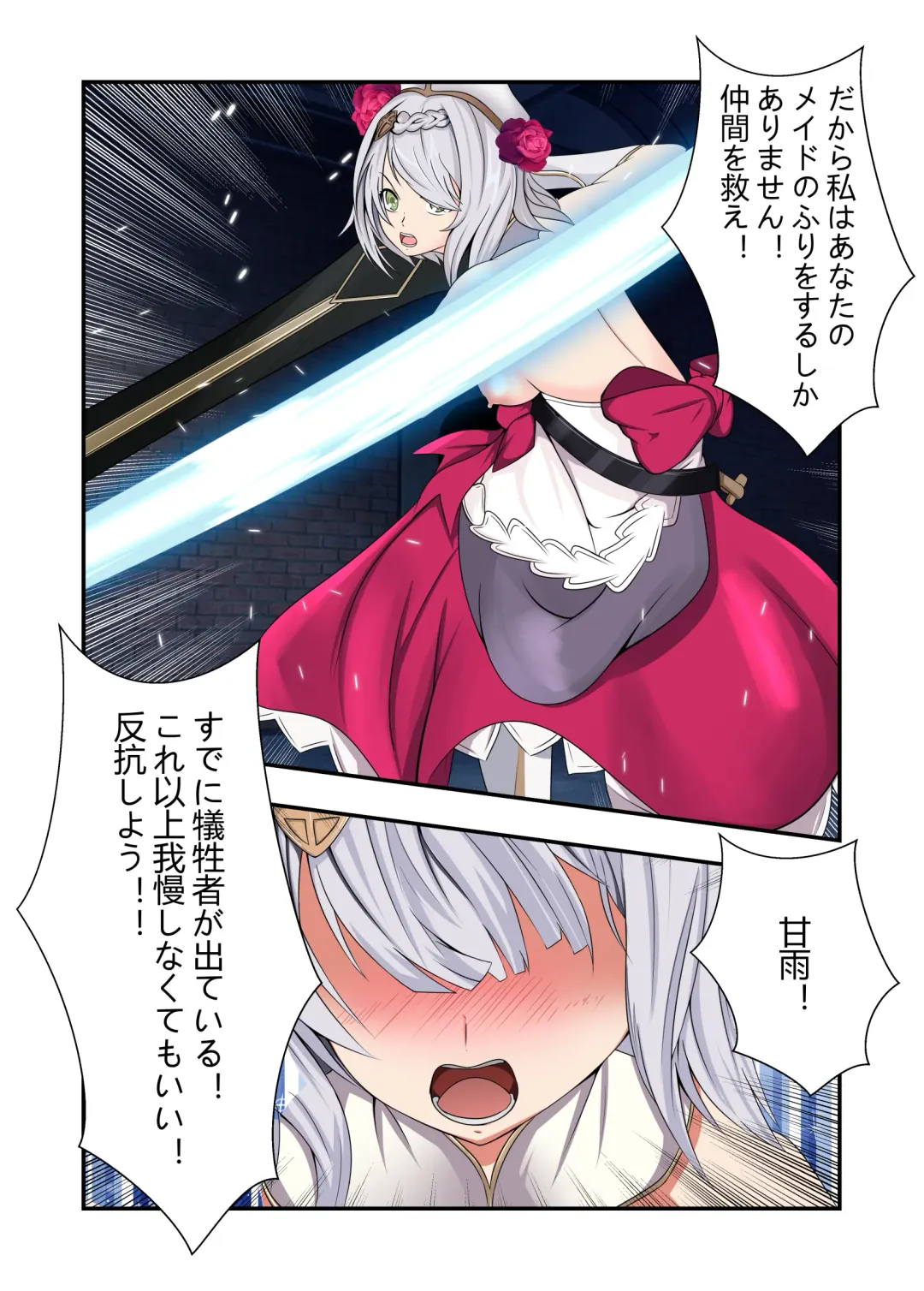 [Fyxfd] hara〇 ryouzyoku ziken bo Fhentai - Page 11