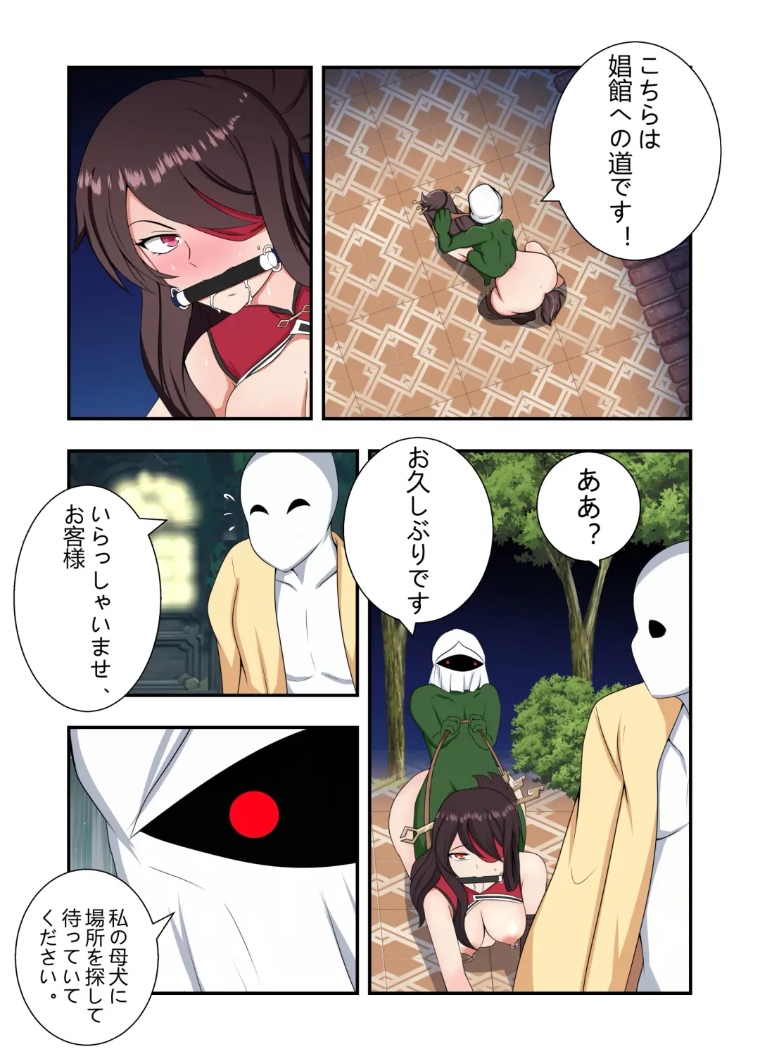 [Fyxfd] hara〇 ryouzyoku ziken bo Fhentai - Page 21