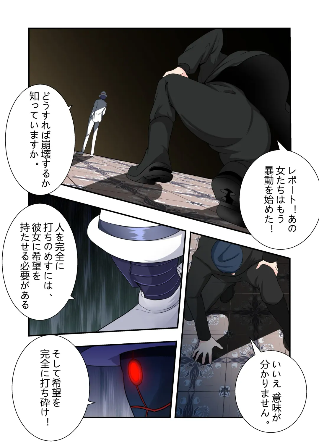 [Fyxfd] hara〇 ryouzyoku ziken bo Fhentai - Page 34