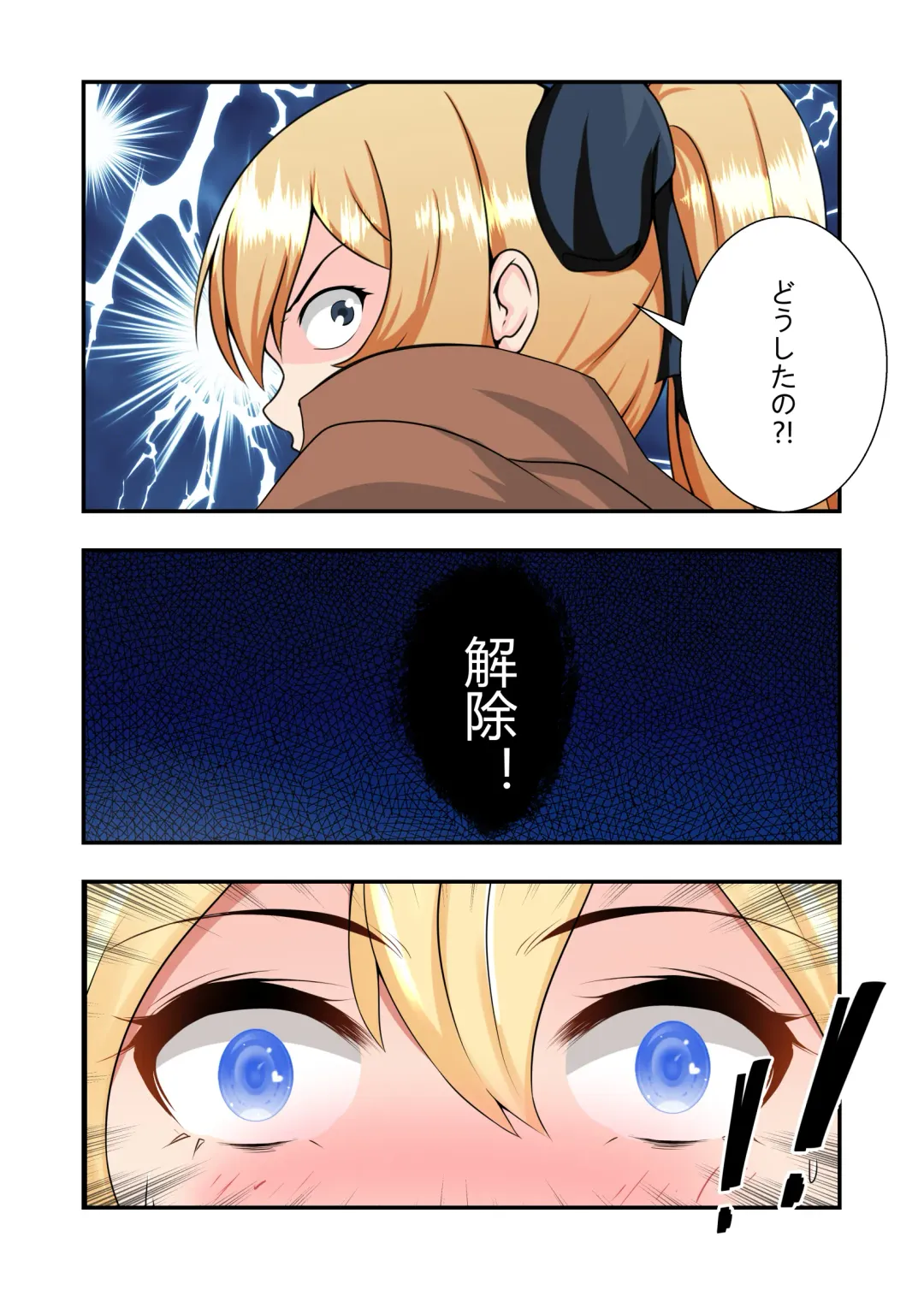 [Fyxfd] hara〇 ryouzyoku ziken bo Fhentai - Page 40