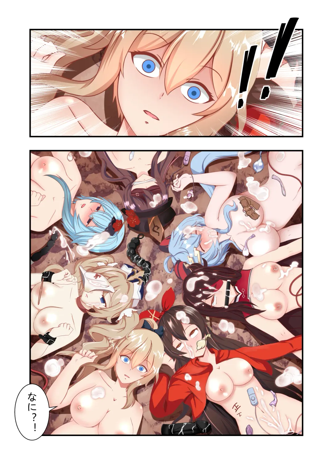 [Fyxfd] hara〇 ryouzyoku ziken bo Fhentai - Page 41