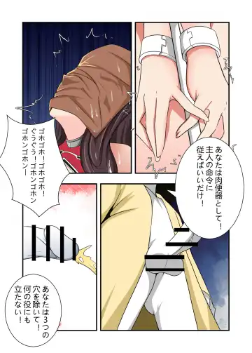 [Fyxfd] hara〇 ryouzyoku ziken bo Fhentai - Page 29