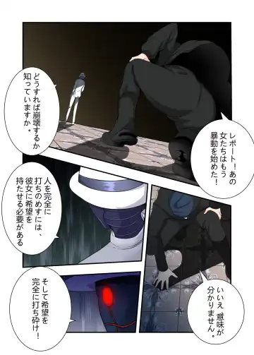 [Fyxfd] hara〇 ryouzyoku ziken bo Fhentai - Page 34