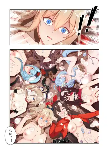 [Fyxfd] hara〇 ryouzyoku ziken bo Fhentai - Page 41