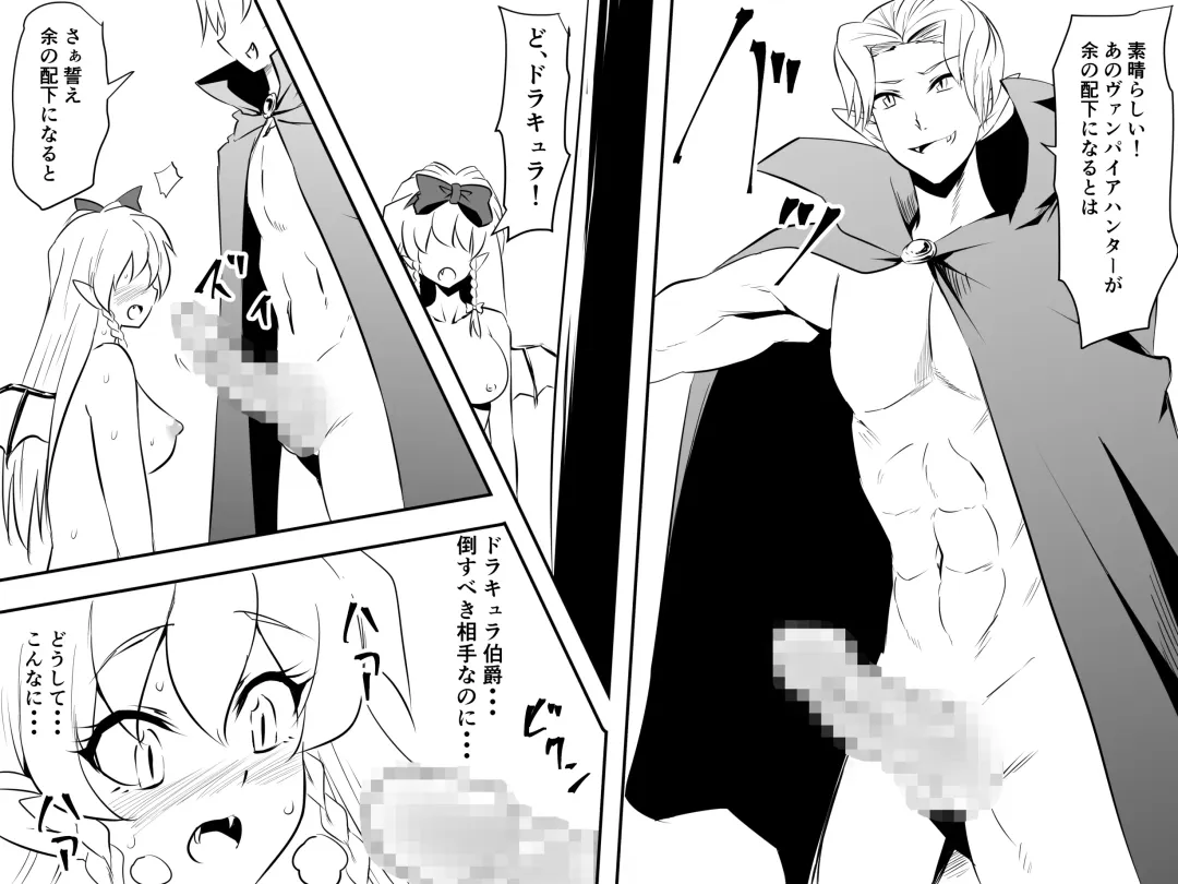 Dracula Musume Kanochi Kyuuketsuki-ka Fhentai - Page 35