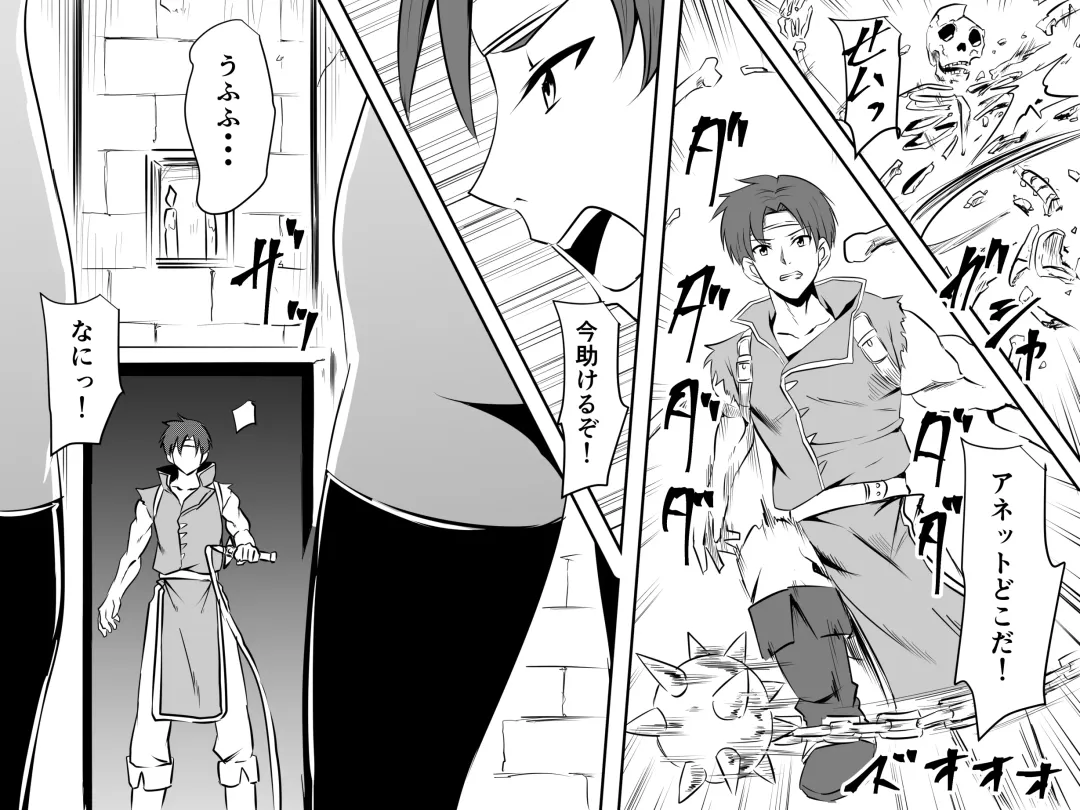 Dracula Musume Kanochi Kyuuketsuki-ka Fhentai - Page 42