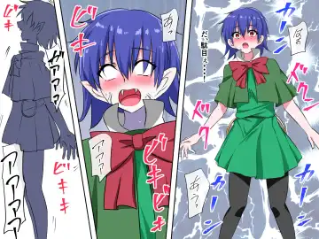 Dracula Musume Kanochi Kyuuketsuki-ka Fhentai - Page 17