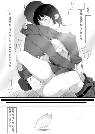 [Furuyama Tsukuru] 4 Page Original Fhentai - Page 4