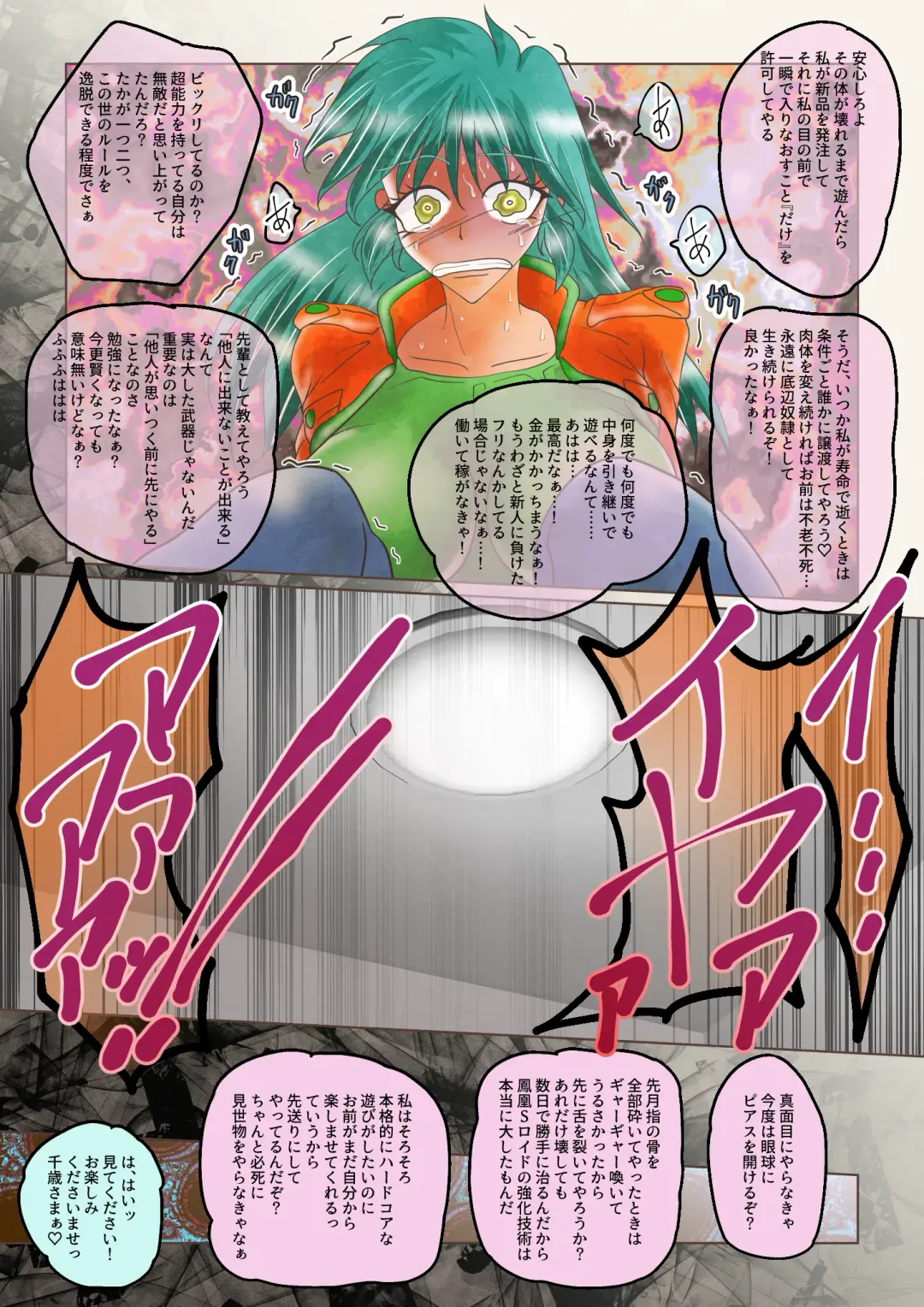 do-ru no naka ni iru! Fhentai - Page 29