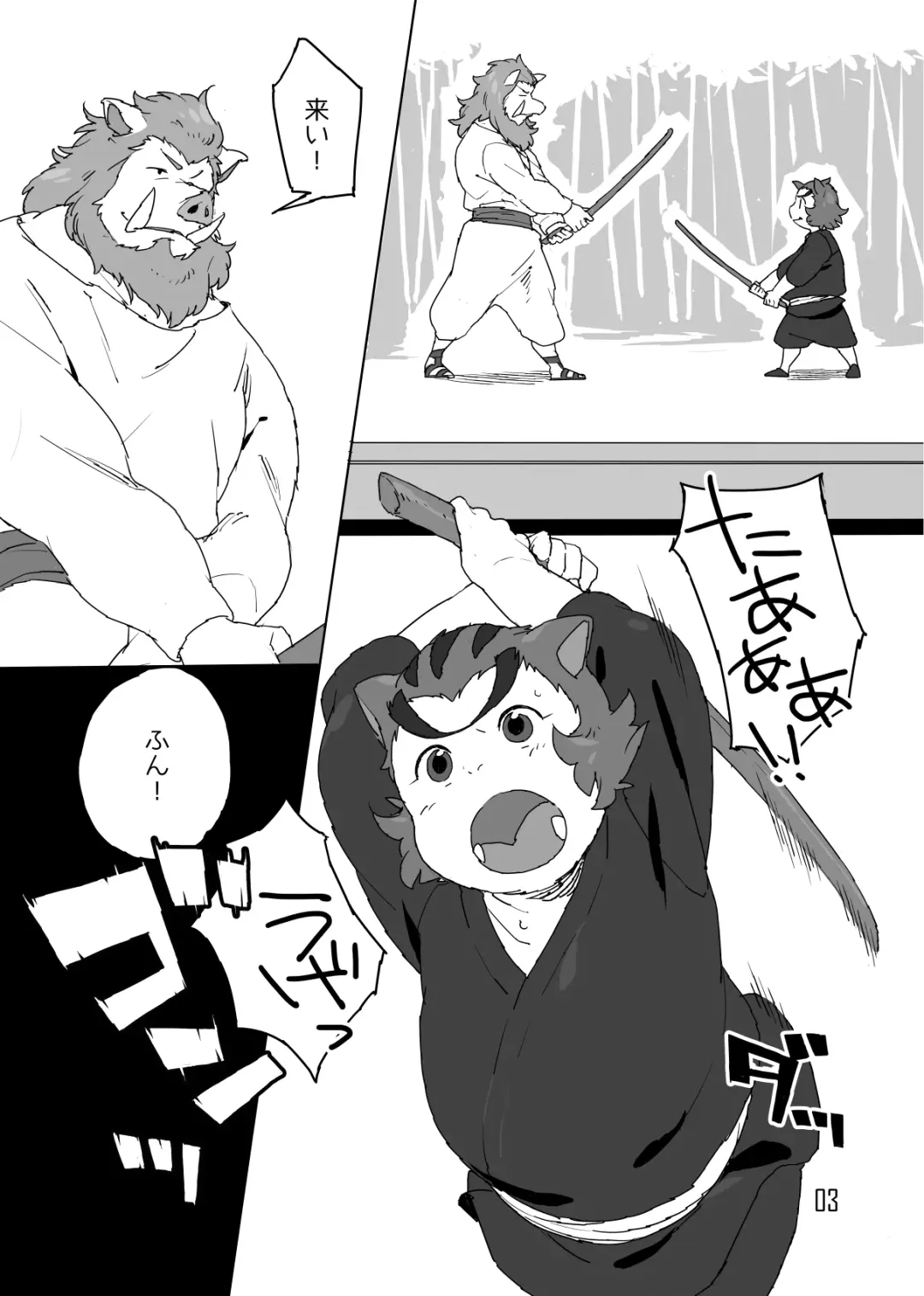 [Konbu Plus] Tokumori da yo Jiroumaru! Fhentai.net - Page 2