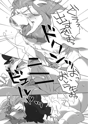 [Konbu Plus] Tokumori da yo Jiroumaru! Fhentai.net - Page 26