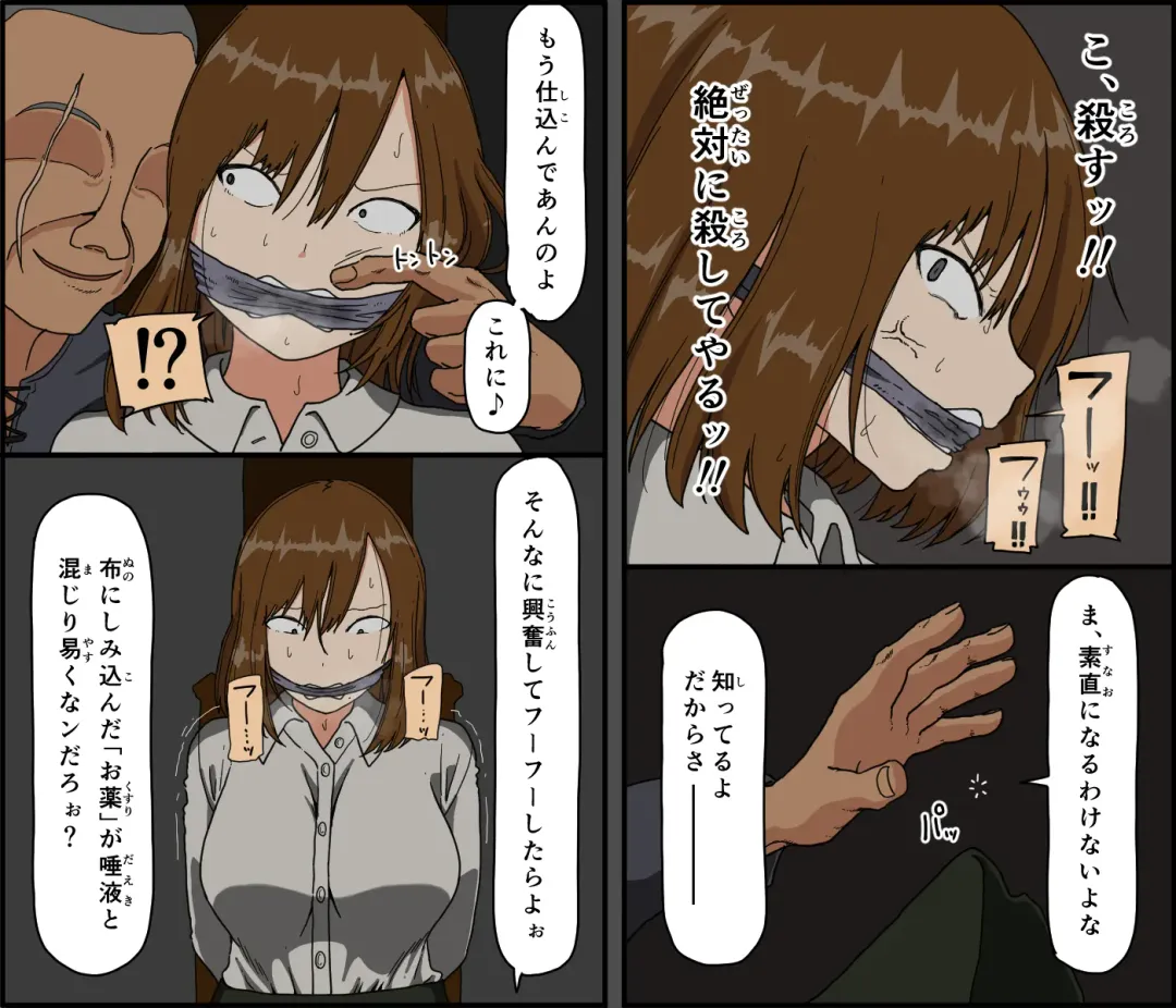 [Toda Hisaya] Moto kishi dancho kyonyu hitodzuma, hiretsuna teki senjo wa nedoko Fhentai - Page 12