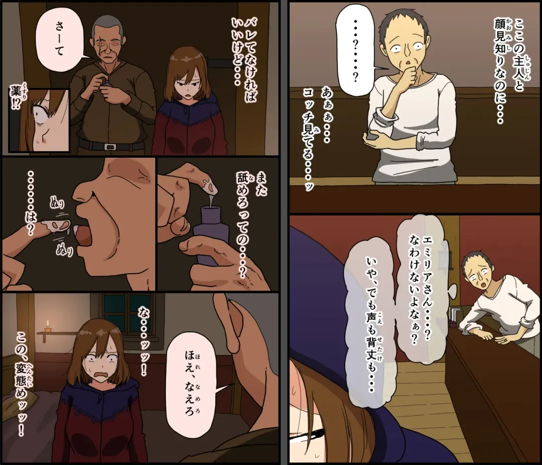 [Toda Hisaya] Moto kishi dancho kyonyu hitodzuma, hiretsuna teki senjo wa nedoko Fhentai - Page 37