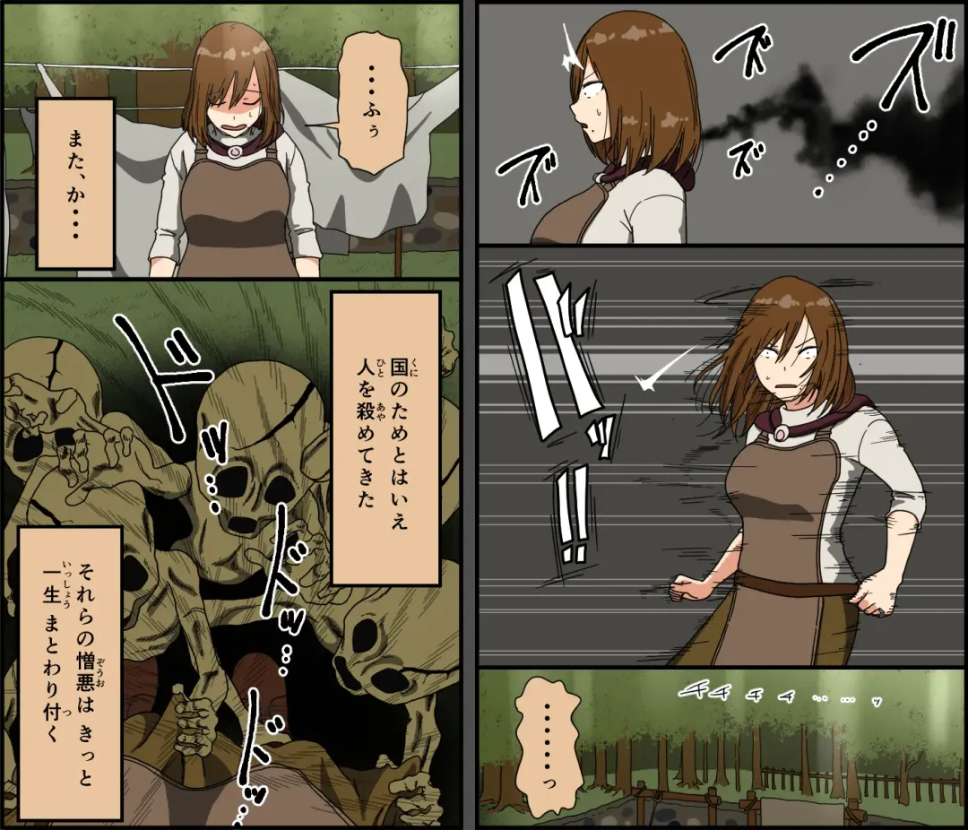 [Toda Hisaya] Moto kishi dancho kyonyu hitodzuma, hiretsuna teki senjo wa nedoko Fhentai - Page 4