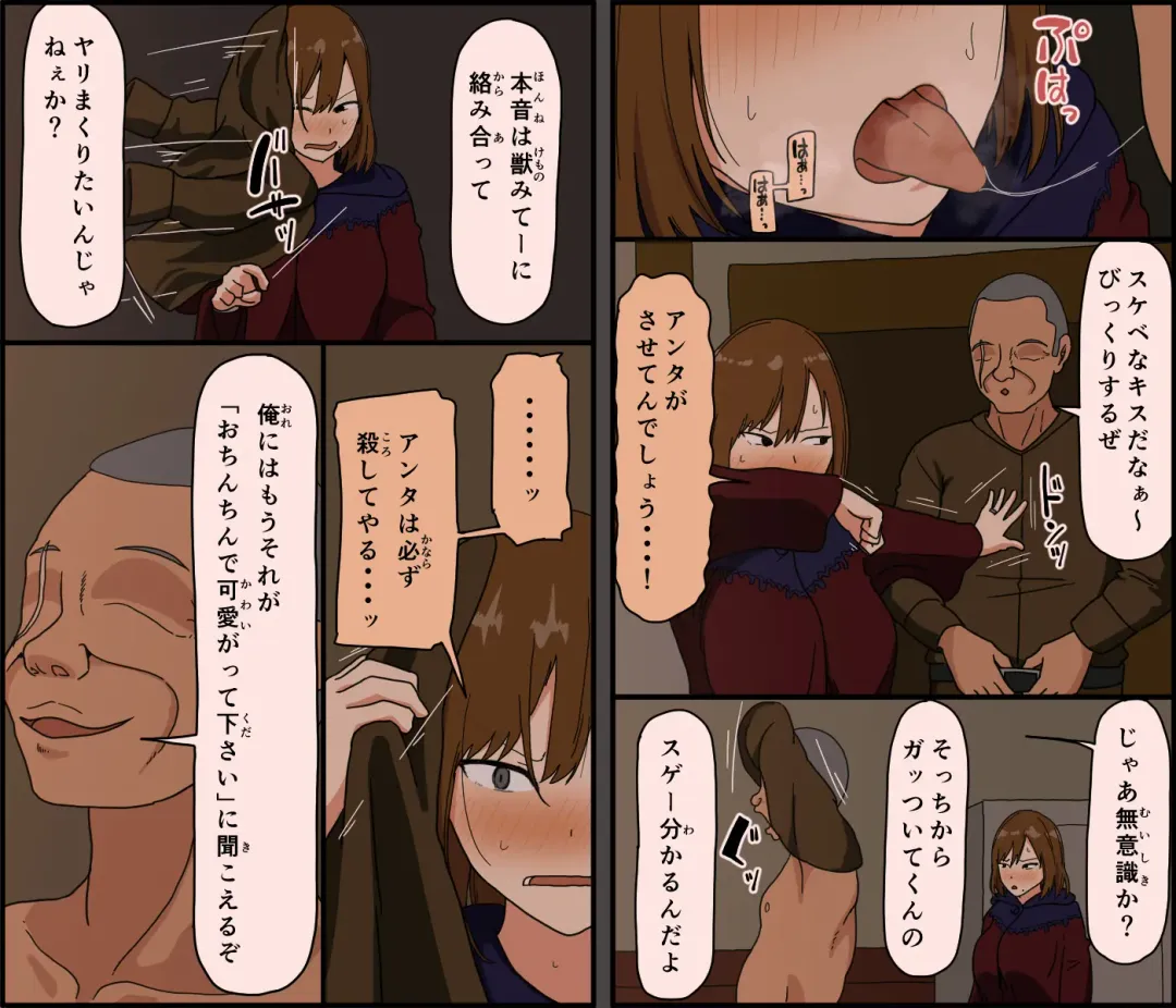 [Toda Hisaya] Moto kishi dancho kyonyu hitodzuma, hiretsuna teki senjo wa nedoko Fhentai - Page 40