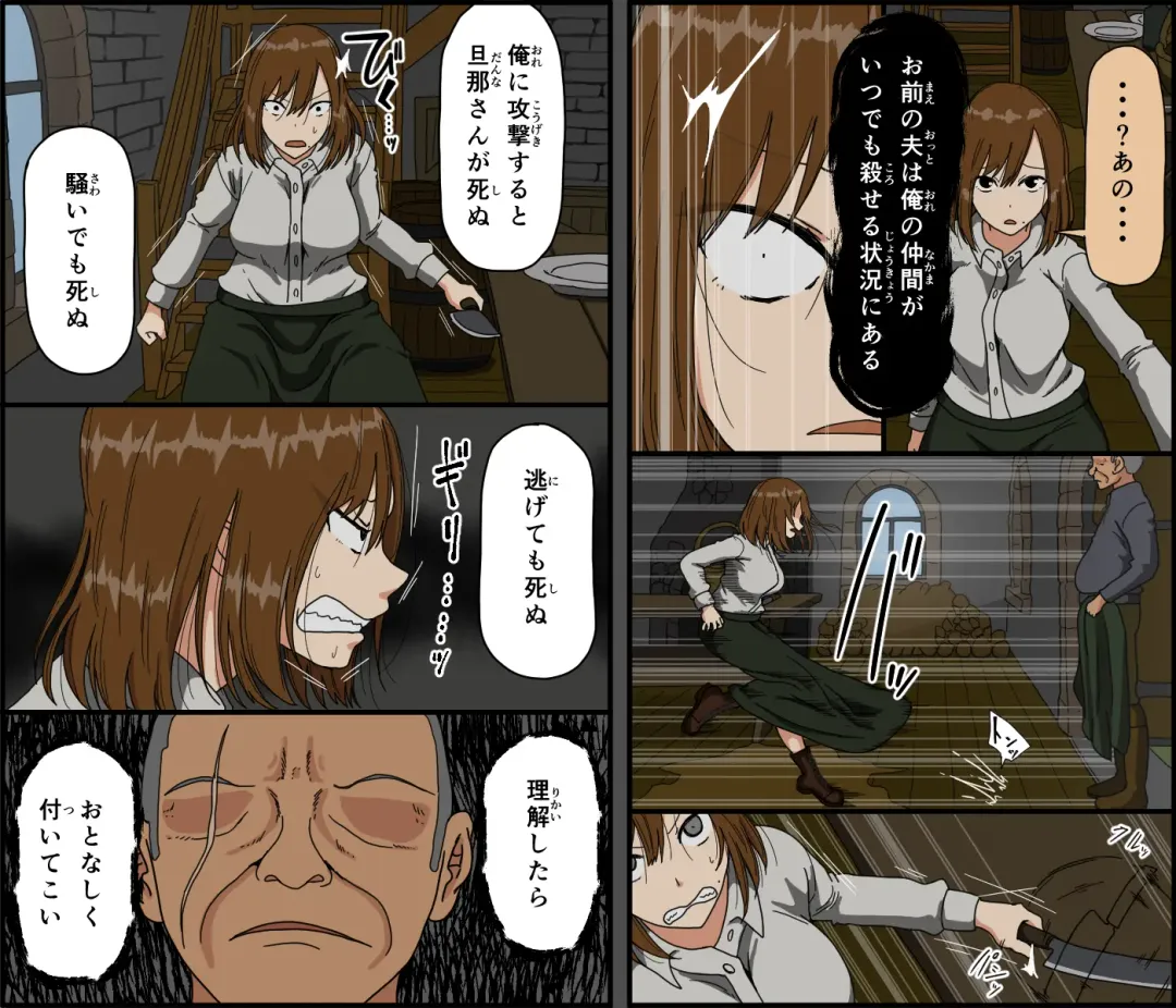 [Toda Hisaya] Moto kishi dancho kyonyu hitodzuma, hiretsuna teki senjo wa nedoko Fhentai - Page 8