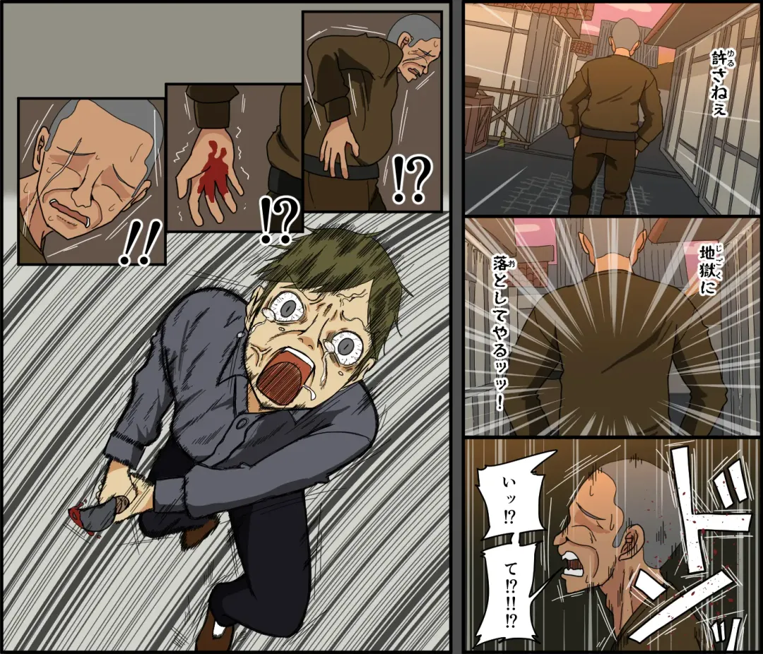 [Toda Hisaya] Moto kishi dancho kyonyu hitodzuma, hiretsuna teki senjo wa nedoko Fhentai - Page 86