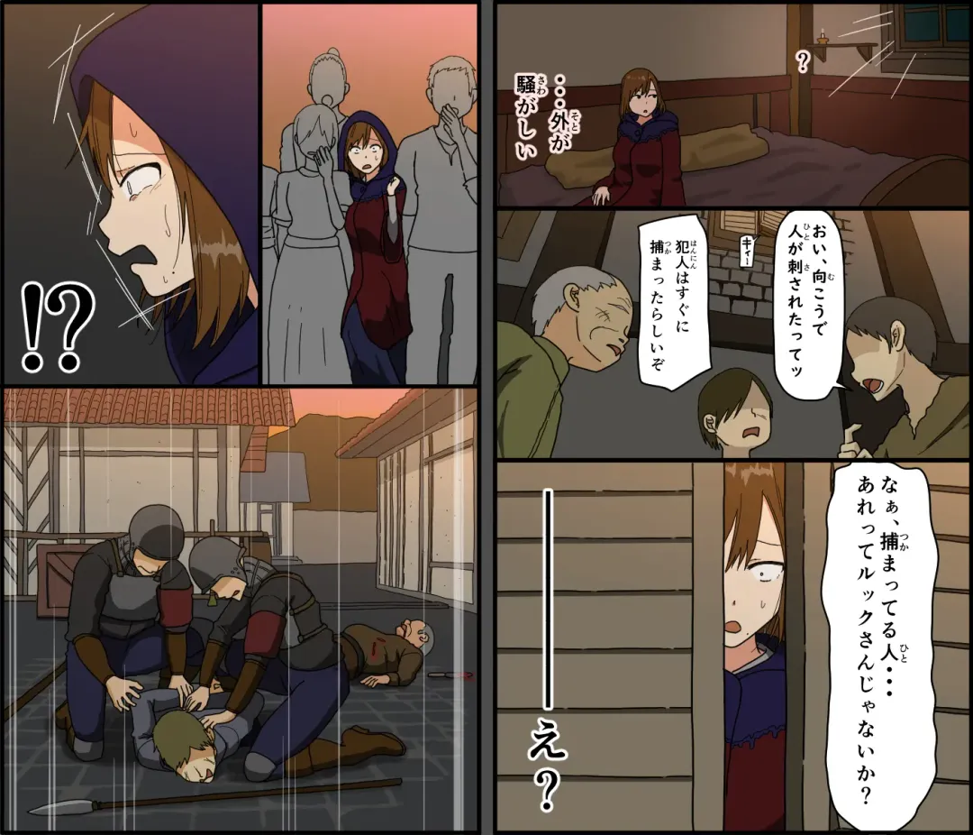 [Toda Hisaya] Moto kishi dancho kyonyu hitodzuma, hiretsuna teki senjo wa nedoko Fhentai - Page 87