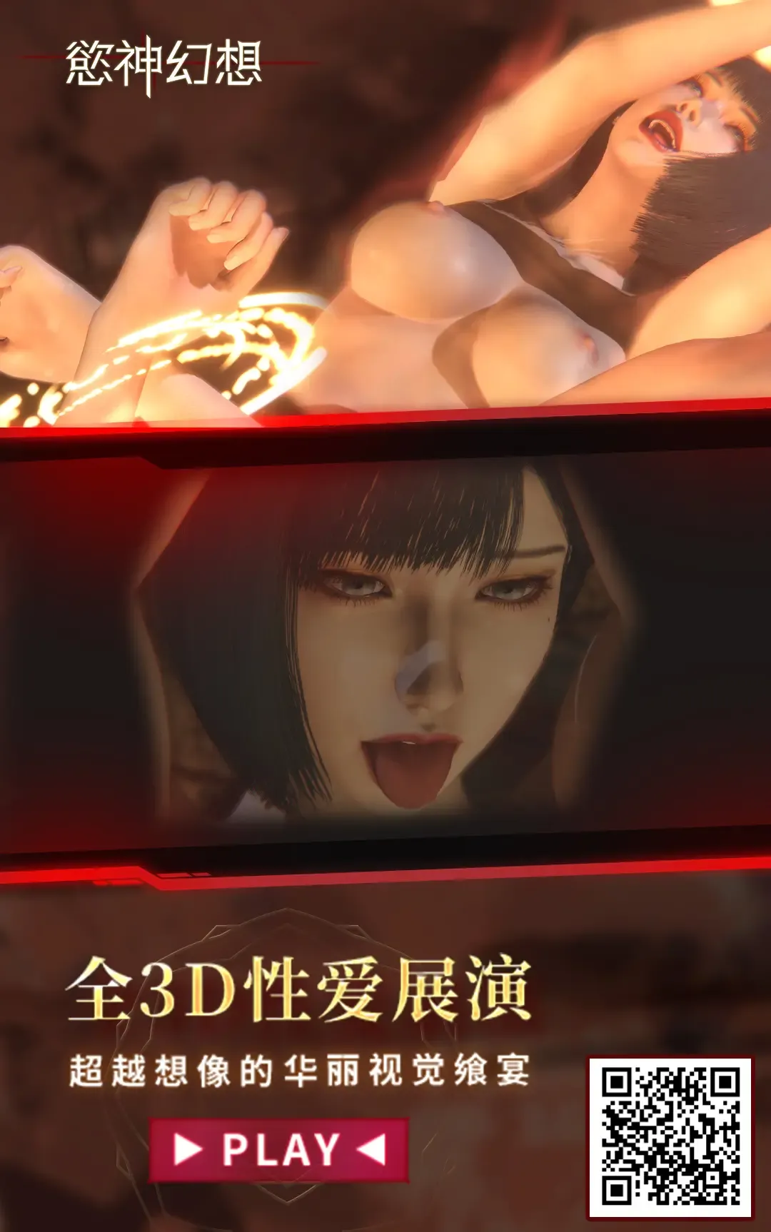 [Dangorou] Super Street Mix Fighter I Fhentai - Page 34