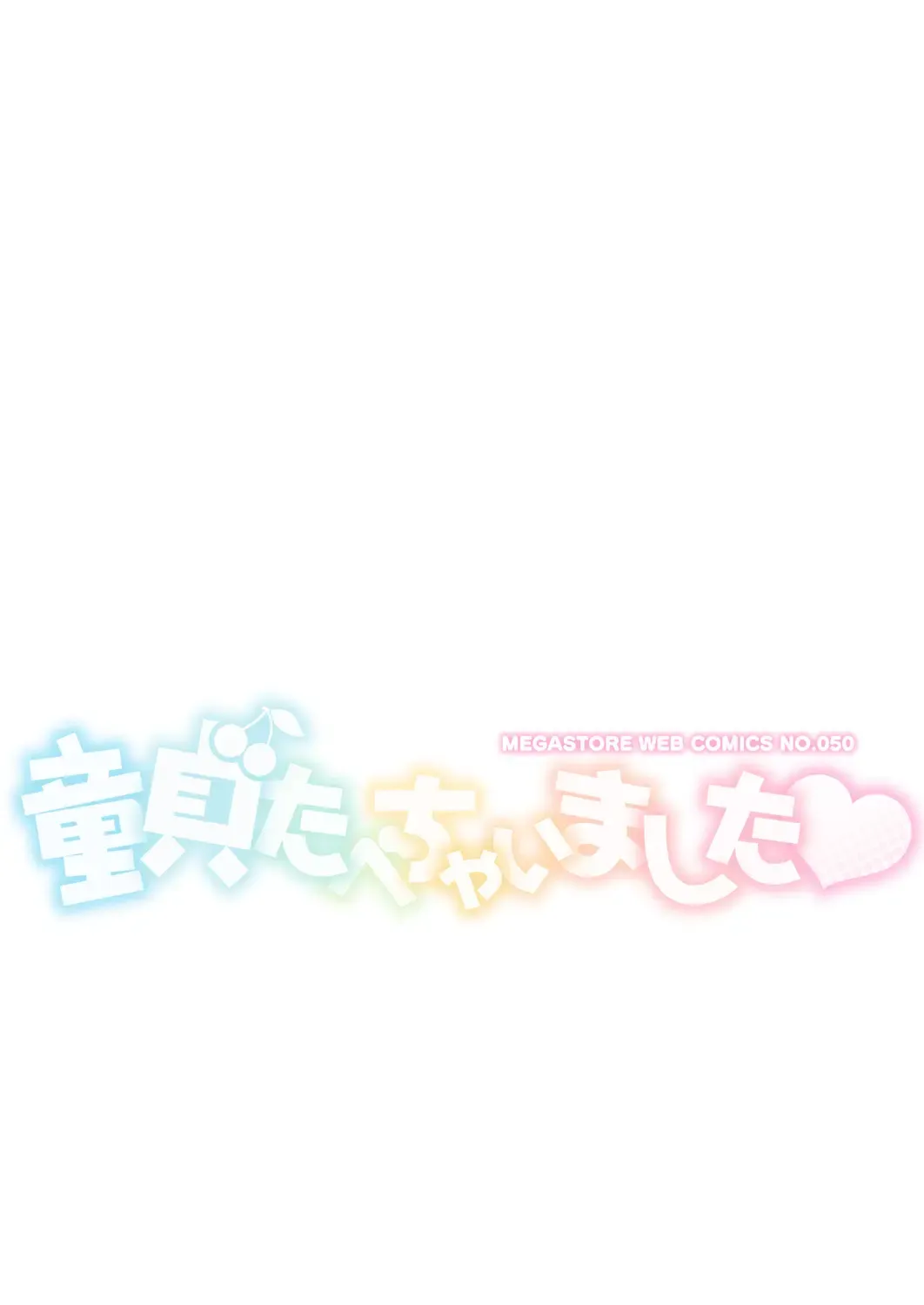 [Arisawa Masaharu] Doutei Tabechaimashita Fhentai - Page 2