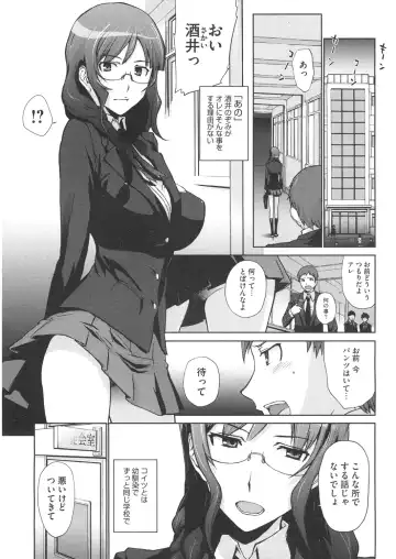 [Arisawa Masaharu] Doutei Tabechaimashita Fhentai - Page 24