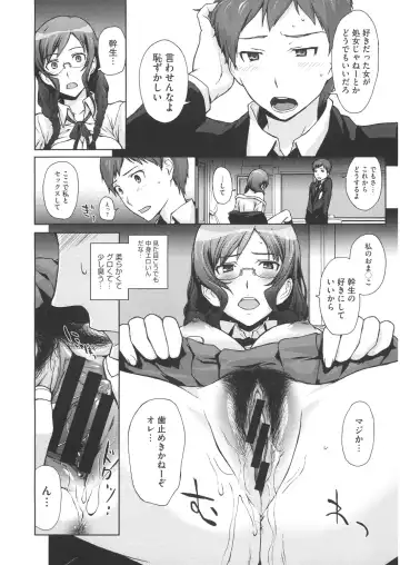 [Arisawa Masaharu] Doutei Tabechaimashita Fhentai - Page 30