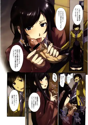 [Arisawa Masaharu] Doutei Tabechaimashita Fhentai - Page 44