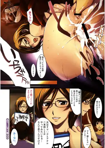 [Arisawa Masaharu] Doutei Tabechaimashita Fhentai - Page 88