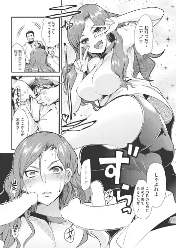 [Uchi-uchi Keyaki] Darashinai Ana Fhentai - Page 25