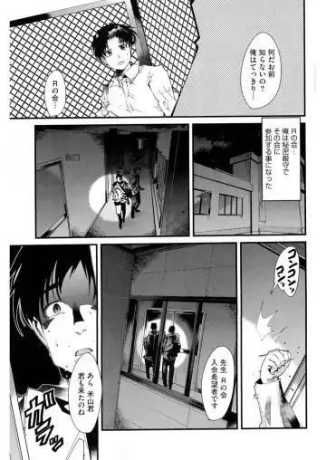 [Uchi-uchi Keyaki] Darashinai Ana Fhentai - Page 56