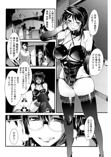 [Uchi-uchi Keyaki] Darashinai Ana Fhentai - Page 57