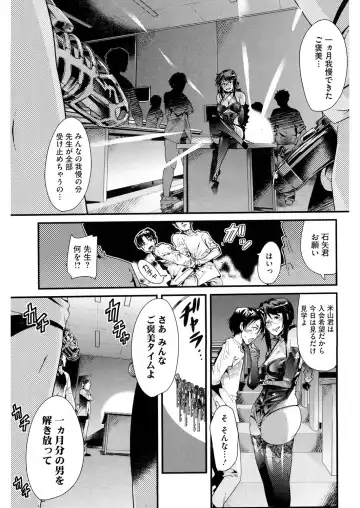 [Uchi-uchi Keyaki] Darashinai Ana Fhentai - Page 58