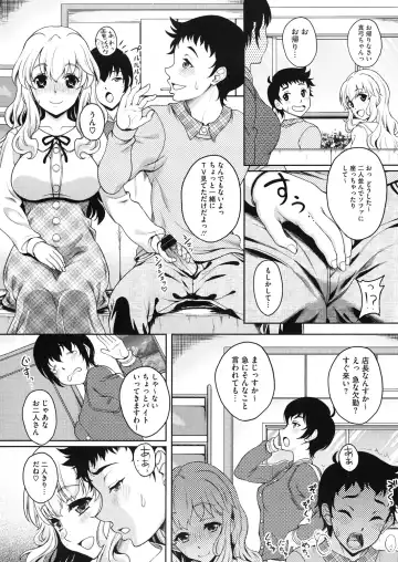 [Kusui Aruta] Konya Anatani Dakaremasu Fhentai - Page 10