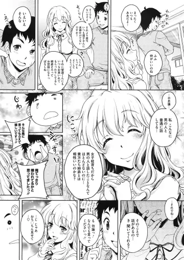 [Kusui Aruta] Konya Anatani Dakaremasu Fhentai - Page 5