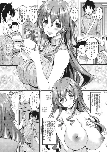 [Kusui Aruta] Konya Anatani Dakaremasu Fhentai - Page 78