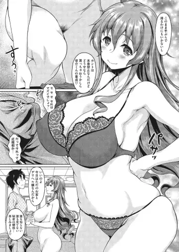[Kusui Aruta] Konya Anatani Dakaremasu Fhentai - Page 81