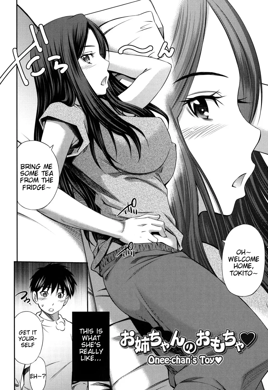 [Sabashi Renya] Onee-chan no Omocha Fhentai - Page 2