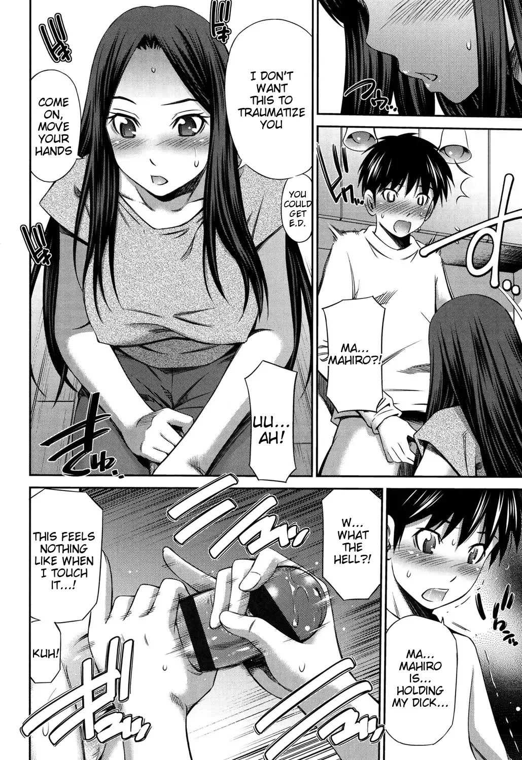[Sabashi Renya] Onee-chan no Omocha Fhentai - Page 6