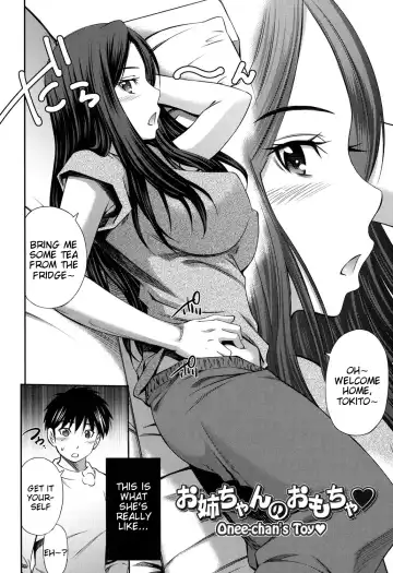 [Sabashi Renya] Onee-chan no Omocha Fhentai - Page 2
