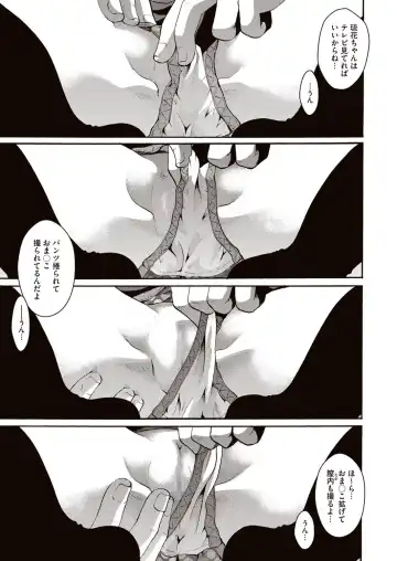 [Itou Ei] Meshimase Biniku Full Course Fhentai.net - Page 100