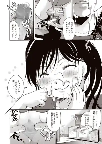 [Itou Ei] Meshimase Biniku Full Course Fhentai.net - Page 111