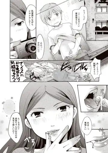 [Itou Ei] Meshimase Biniku Full Course Fhentai.net - Page 15