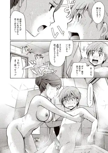 [Itou Ei] Meshimase Biniku Full Course Fhentai.net - Page 3