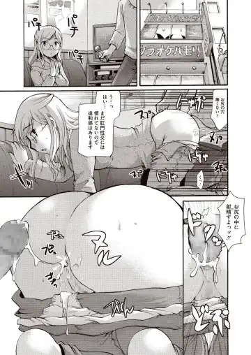 [Itou Ei] Meshimase Biniku Full Course Fhentai.net - Page 36