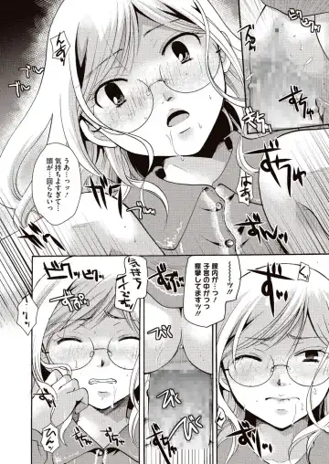 [Itou Ei] Meshimase Biniku Full Course Fhentai.net - Page 45