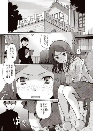 [Itou Ei] Meshimase Biniku Full Course Fhentai.net - Page 88