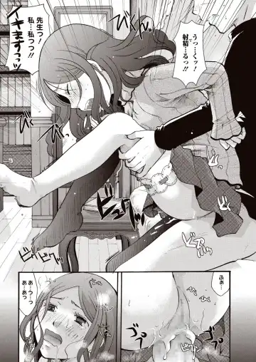 [Itou Ei] Meshimase Biniku Full Course Fhentai.net - Page 94