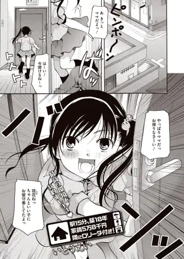 [Itou Ei] Meshimase Biniku Full Course Fhentai.net - Page 96