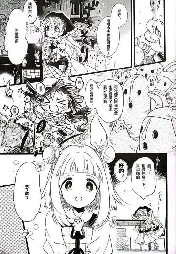 [Biyon] Mizugi Maid Mayumi-chan to no Omoide Fhentai.net - Page 2